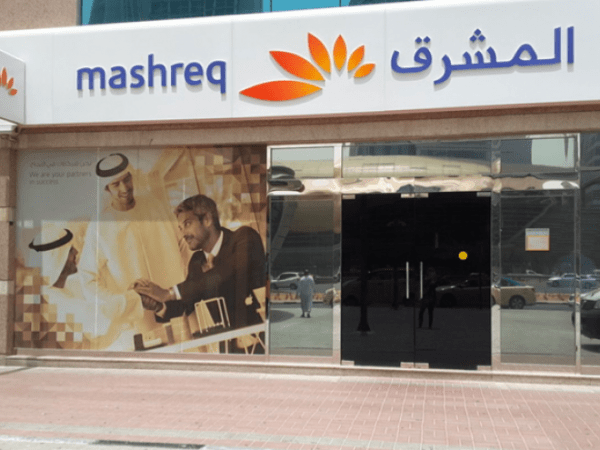 Why you should consider mashreq bank debt consolidation&nbsp;loan?